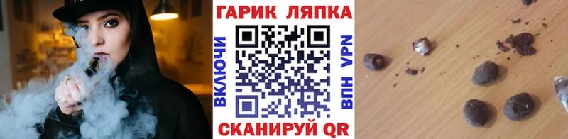 Купить наркотики сайты Нововоронеж КОКАИН  Alpha-PVP  МЕТАМФЕТАМИН  ГАШ 