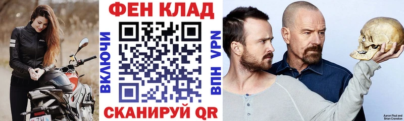 Амфетамин Premium  мега сайт  Нововоронеж 
