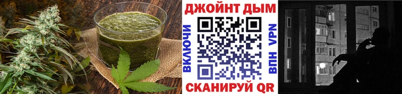 дарнет шоп  Нововоронеж  Cannafood конопля 