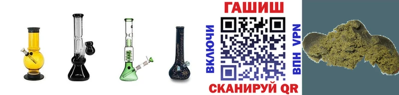 закладка  Нововоронеж  Гашиш гарик 