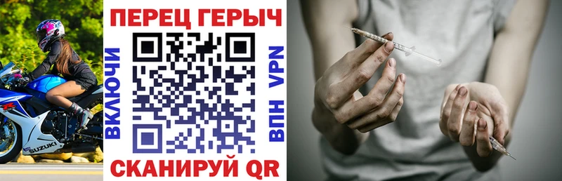 купить наркотики сайты  Нововоронеж  Героин афганец 