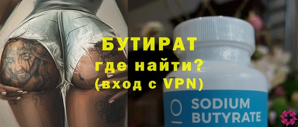 mdpv Покровск