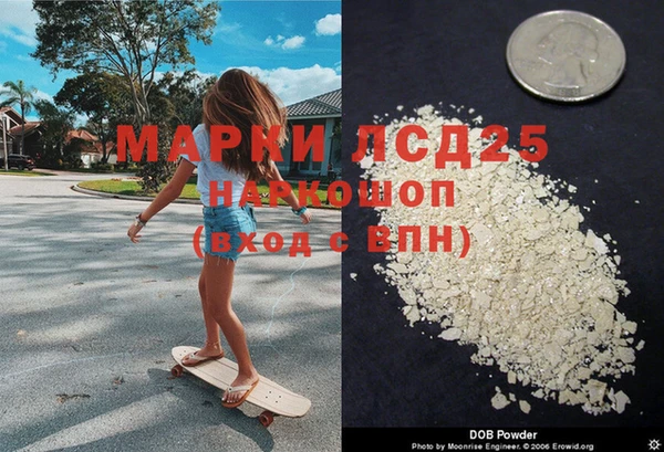 марки nbome Алзамай
