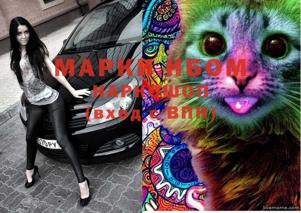 марки nbome Алзамай