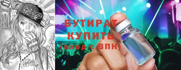 mdma Протвино