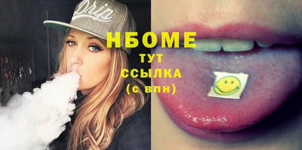 марки nbome Алзамай