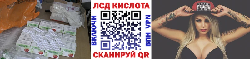 Лсд 25 экстази кислота  наркотики  Нововоронеж 