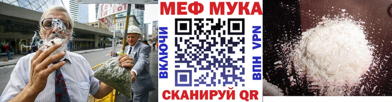 кракен ТОР  Нововоронеж  МЕФ кристаллы 