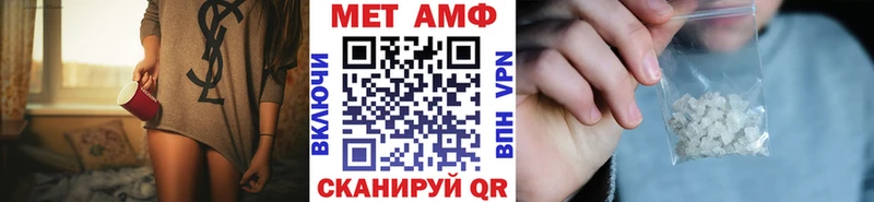 KRAKEN Нововоронеж shop официальный сайт МЕТАМФЕТАМИН мет