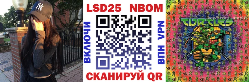 Наркотические марки 1500мкг  Нововоронеж 